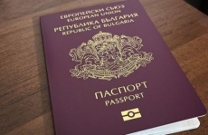 Българският паспорт е на 13-о място в класацията на най-влиятелните паспорти в света