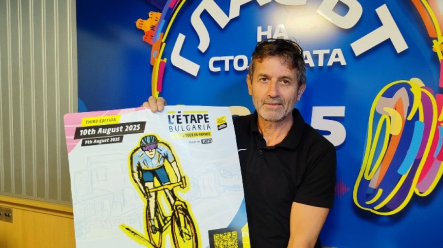 L’etape Bulgaria by Tour de France 2025 ще се проведе през август в Пещера