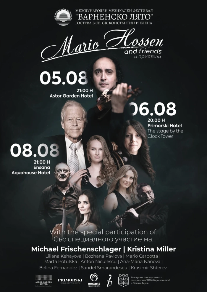 К. к. Св. св. Константин и Елена представя: Музикален Фестивал с Марио Хосен и гост музиканти.