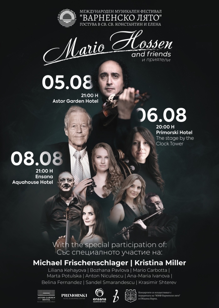 К. к. Св. св. Константин и Елена представя: Музикален Фестивал с Марио Хосен и гост музиканти.