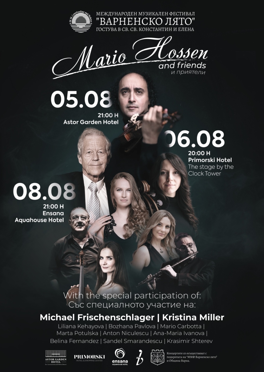 К. к. Св. св. Константин и Елена представя: Музикален Фестивал с Марио Хосен и гост музиканти.