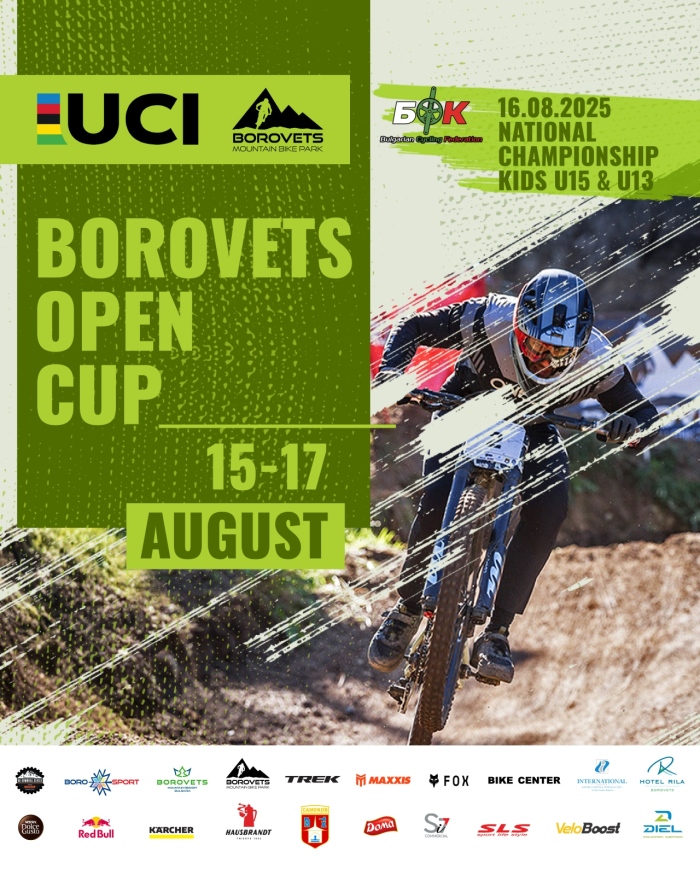 Borovets Open Cup се задава и ще бъде по-интересен от всякога