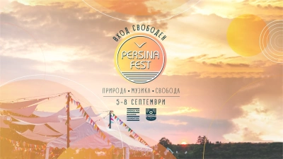Топ DJ-и гостуват на безплатен фестивал на брега на река Дунав