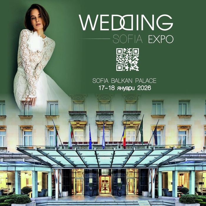 Sofia Wedding Expo ще се състои началото на 2026 година