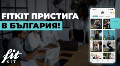 Нова ера в корпоративния фитнес и уелнес - FitKit навлиза в България