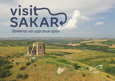 Нова онлайн платформа представя Сакар като дестинация за устойчив туризъм