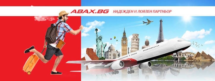Туроператорът ABAX се включва в Travel Fest пред НДК