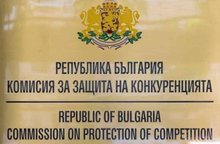 КЗК избра Атлас травелс за покупката на самолетни билети