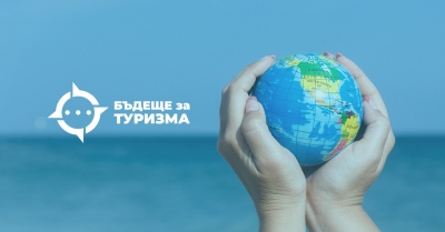 ОБТ предлага пакет от мерки в помощ на туроператорите