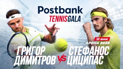Postbank представя вдъхновяващо Tennis Gala изживяване с Григор Димитров и Стефанос Циципас