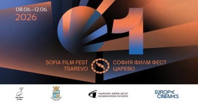 Стартира първото издание на София Филм Фест в Царево