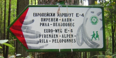  Fjällräven и БТС обединяват усилия за обновяване на маркировката по международния туристически маршрут Е4 в България