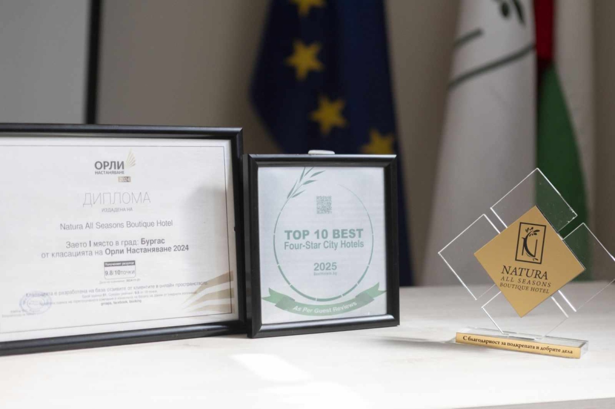 Natura All Seasons Boutique Hotel инвестира в нови зали за корпоративни и социални събития