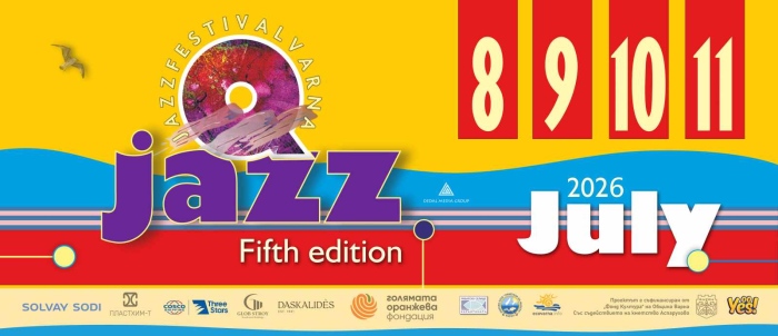 Предстои Q-jazzfestival 2026 - Джазът на младите