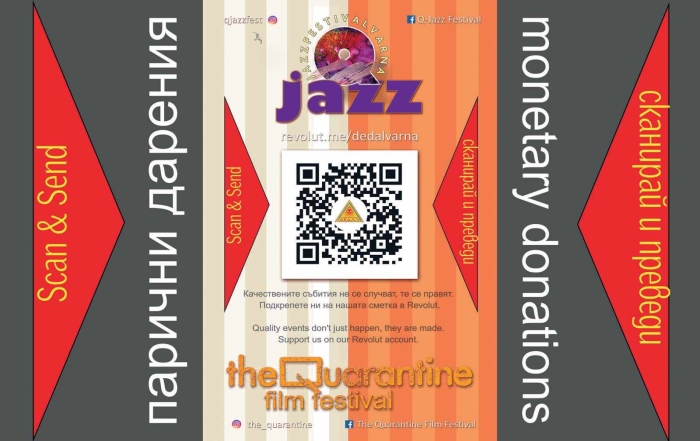Предстои Q-jazzfestival 2026 - Джазът на младите