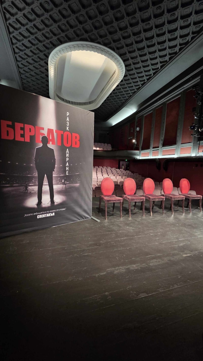 Бербатов излиза на театралната сцена със спектакъла Разкодиране