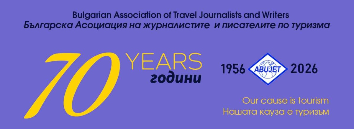 Журналистите от АБУЖЕТ ще избират дестинация на годината