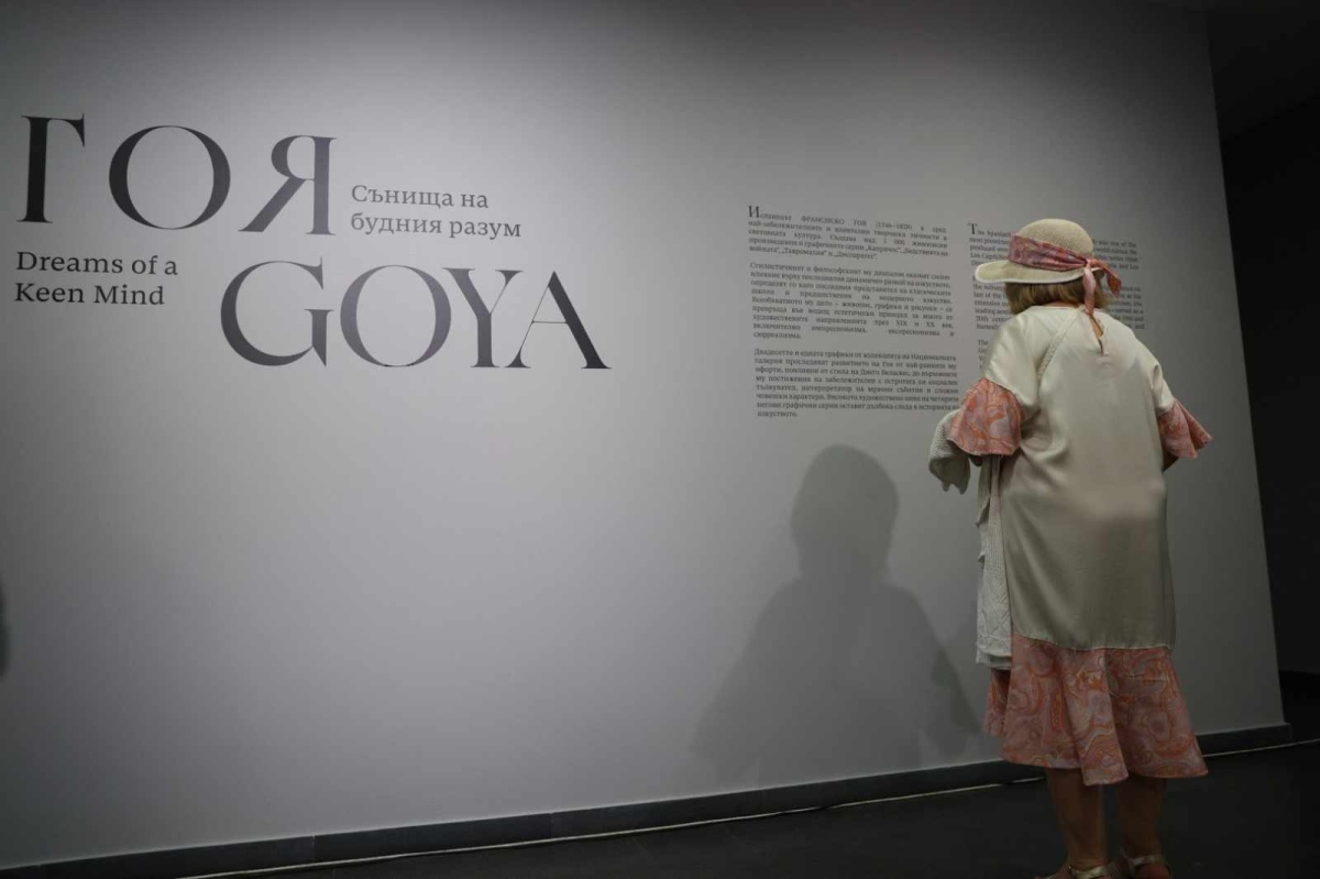 Изложба на Франсиско Гоя гостува в Националната галерия - Квадрат 500 