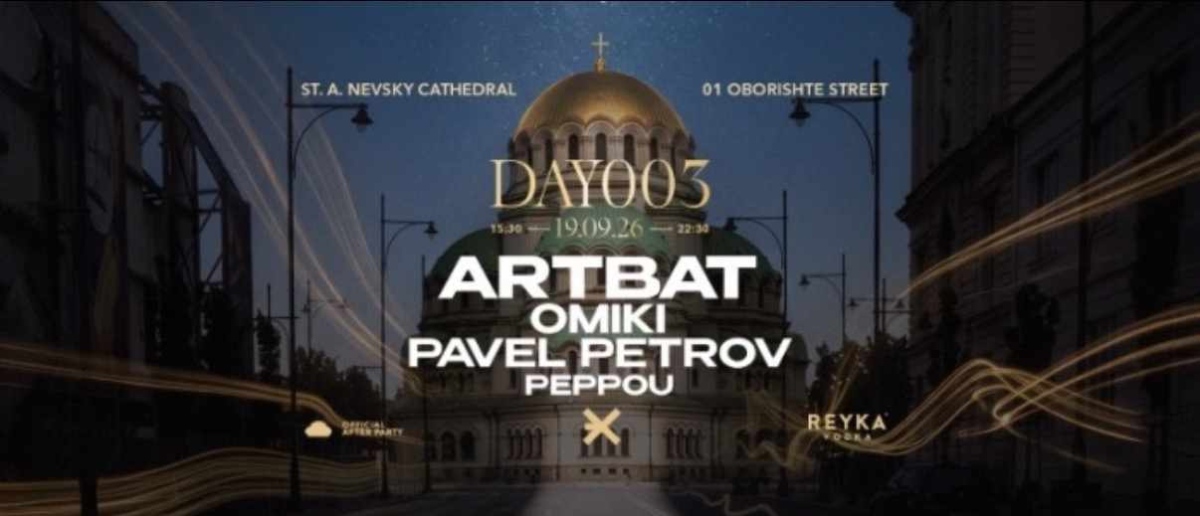 EXE прави фестивал DAY 003 пред Св. Александър Невски
