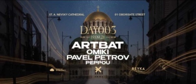 EXE прави фестивал DAY 003 пред Св. Александър Невски