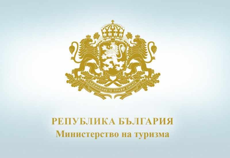Министерството на туризма създава възможност бизнесът да участва пряко в реформите в сектора