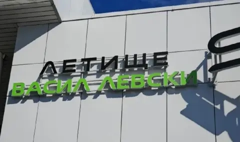 ДАНС неутрализира устройство, заглушаващо самолетите над София