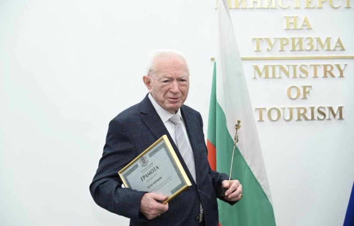Салдо в туризма