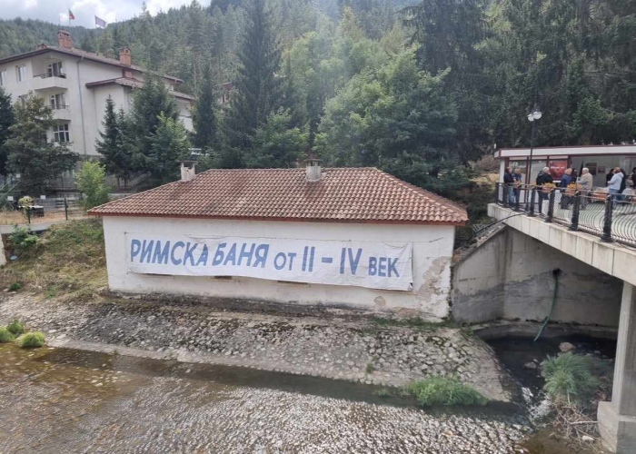 Римската баня в Баните се превръща в музей на балнеологията