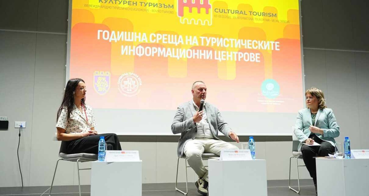 Обща информационна система ще представя на туристите забележителностите и събитията в страната