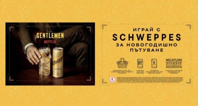 Спечелете Нова година в един от замъците от The Gentlemen с Kaufland и Schweppes