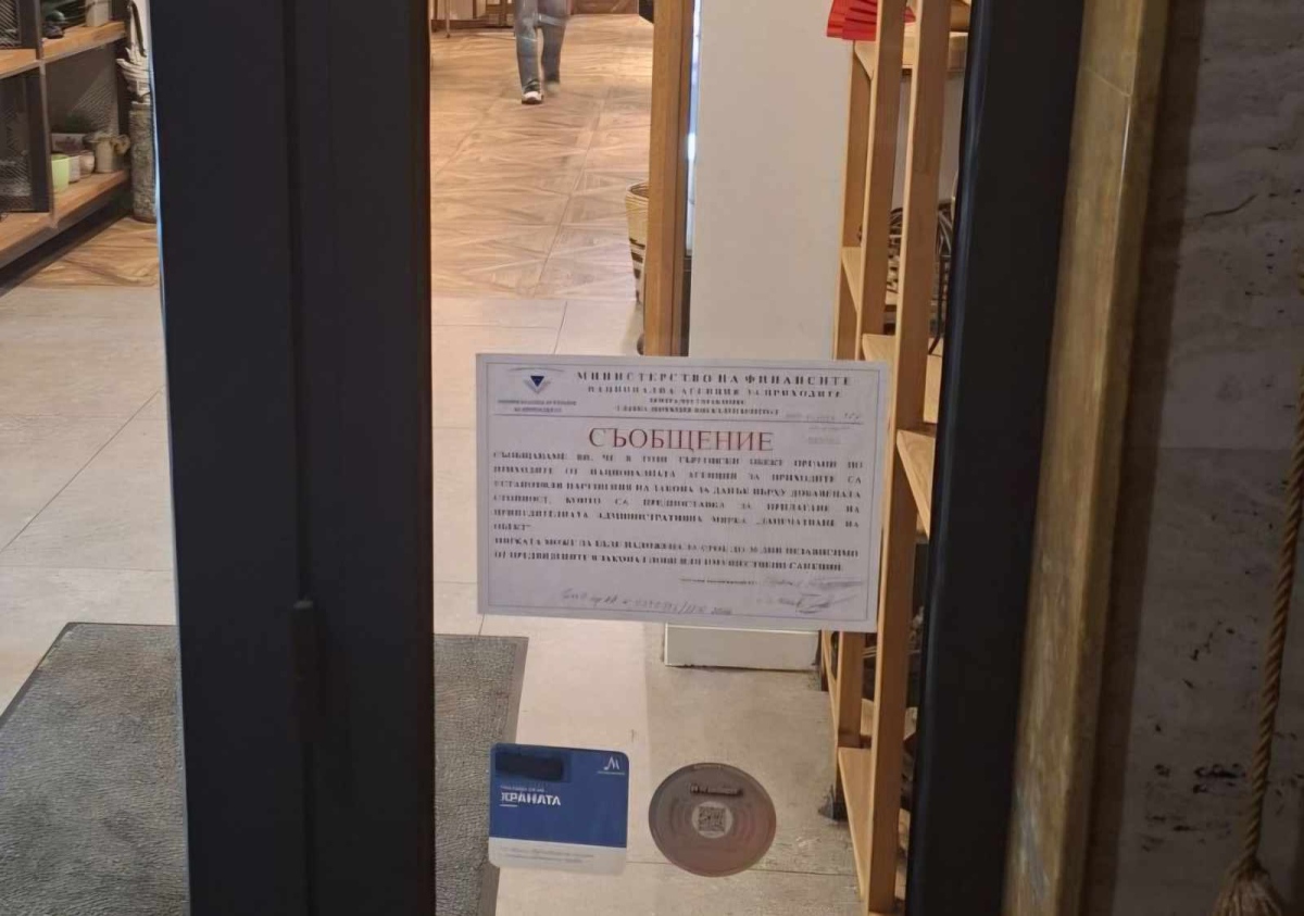 НАП провери 5 ресторанта в София и установи 16 нарушения
