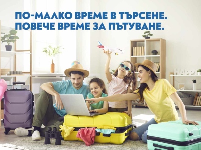 Новият дигитален дом на България Еър - удобна платформа за всяко пътуване